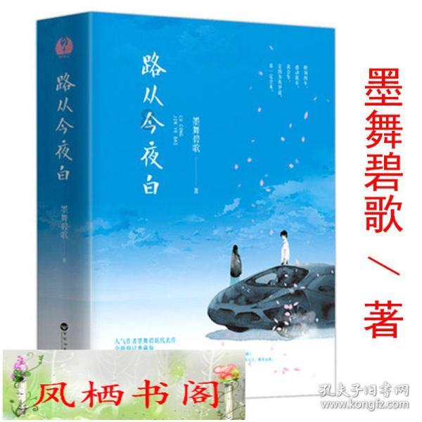 每月给儿子儿媳3000还要20万，婆婆气愤赶走，重新规划养老很幸福