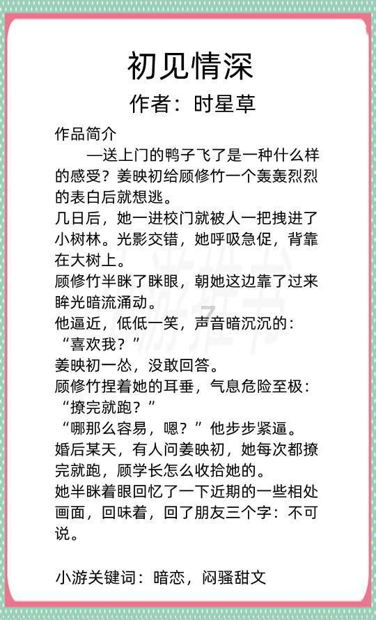 微盟集团(02013.HK)董事会主席兼首席执行官孙涛勇增持合共150万股